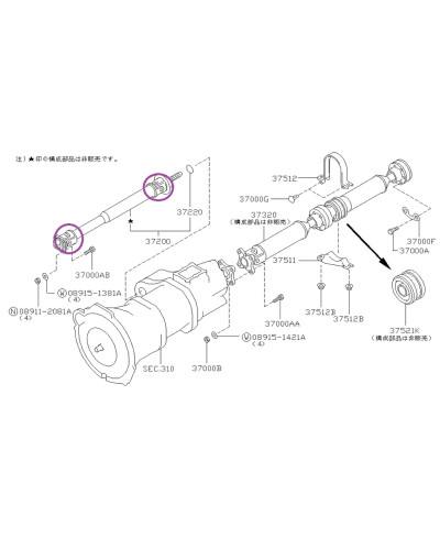CROISILLON ARBRE TRANSMISSION TOUTE GTR