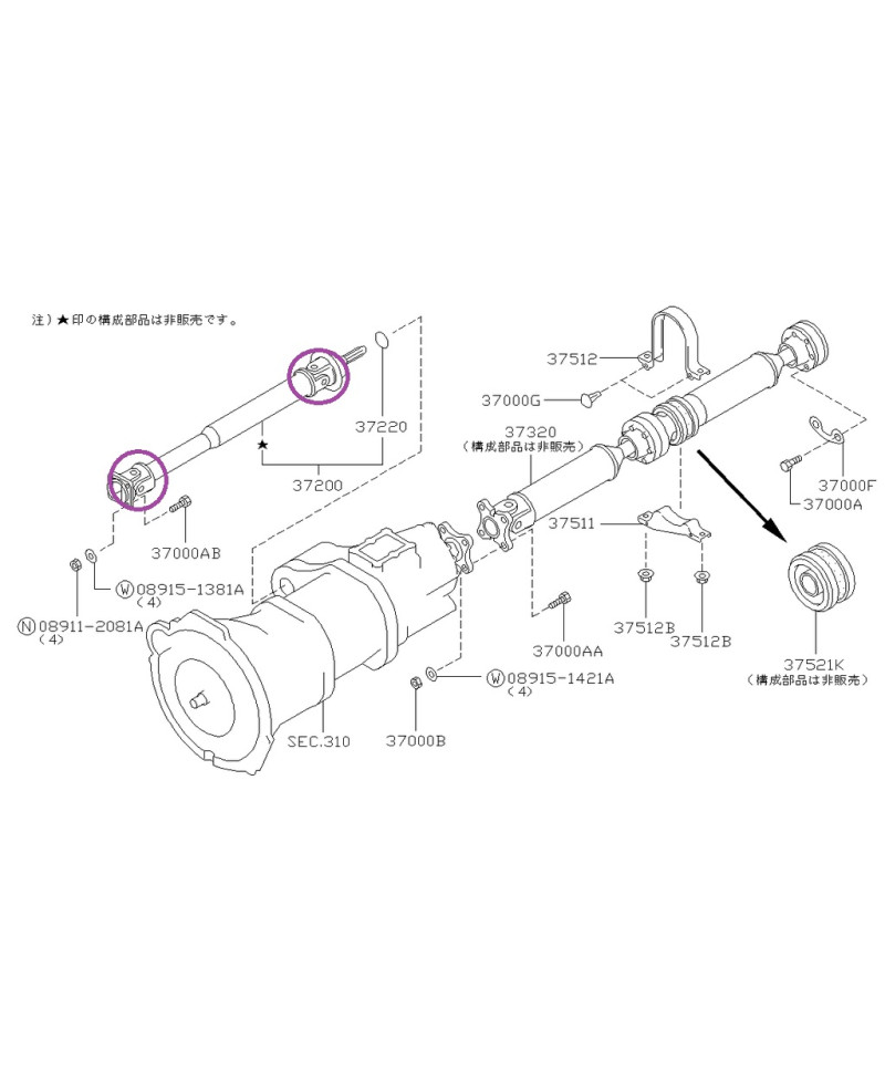 CROISILLON ARBRE TRANSMISSION TOUTE GTR