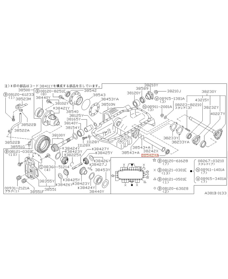 JOINT SPI CARDAN R32 R33 R34 GTR NISSAN