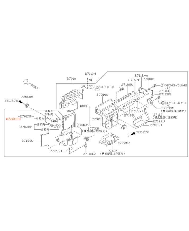 RADIATEUR CHAUFFAGE R34 NISSAN 