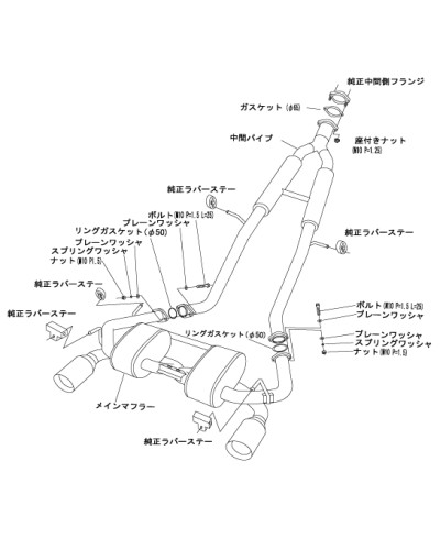 CATBACK SSM 370Z HKS