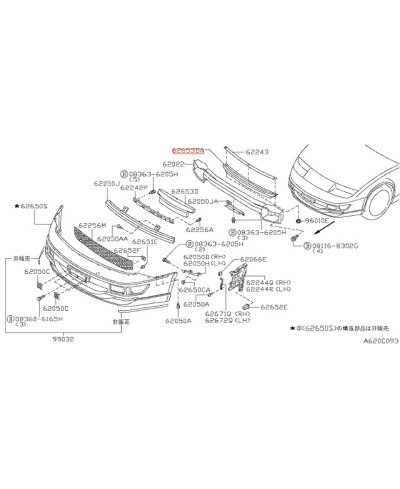 ABSORBEUR PARE CHOC AVANT Z32 300ZX NISSAN