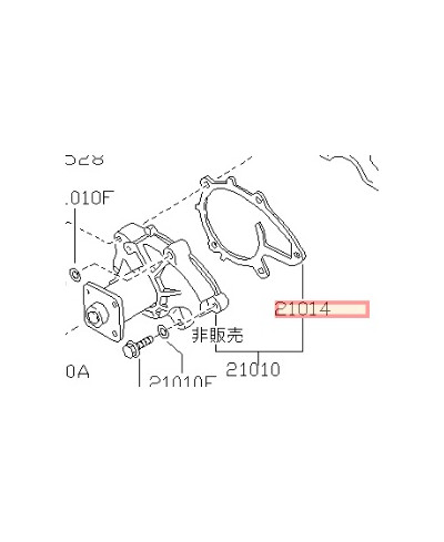 JOINT POMPE A EAU CA18DET NISSAN