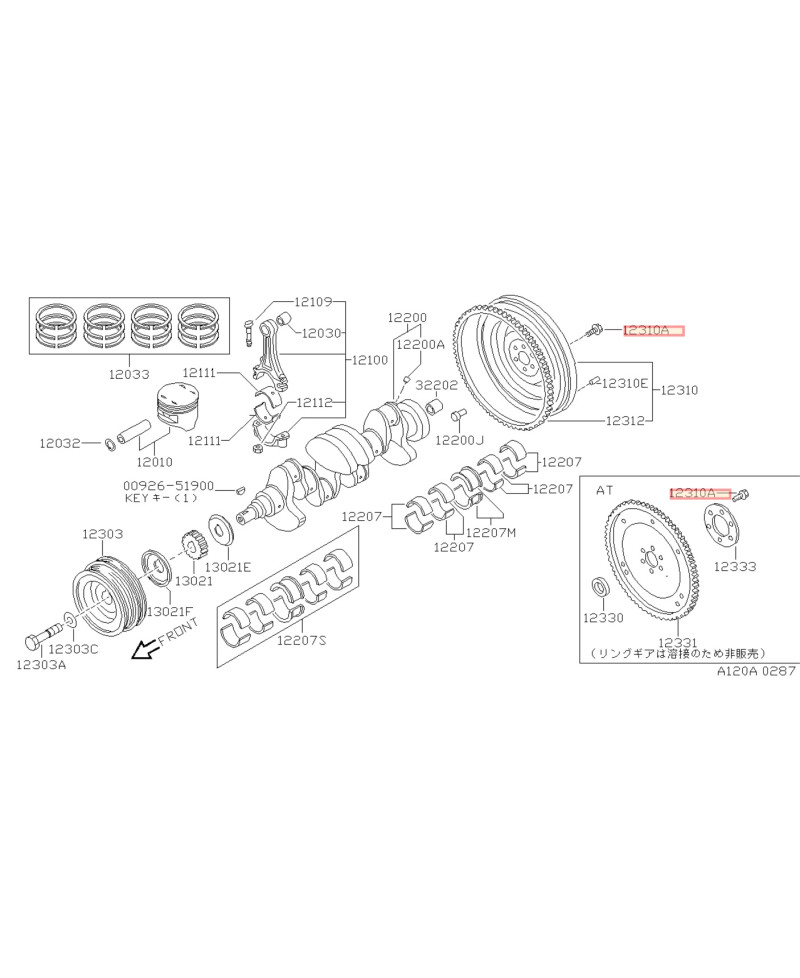 VIS VOLANT MOTEUR CA18DET NISSAN