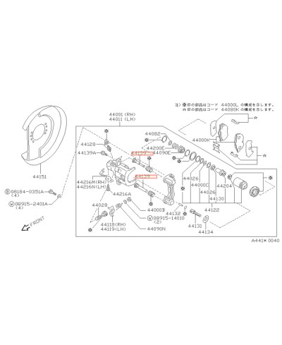 COULISSEAU ETRIER FREIN ARRIERE S13 S14