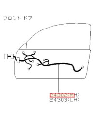 FAISCEAU PORTE DROITE S15 NISSAN
