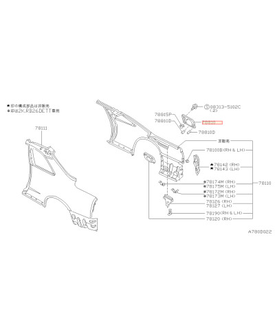 TRAPPE ESSENCE OEM R34 GTR NISSAN
