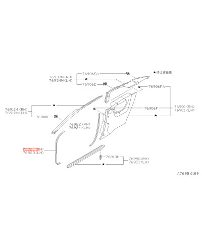 JOINTS SEUIL DE PORTE DROITE R33 NISSAN