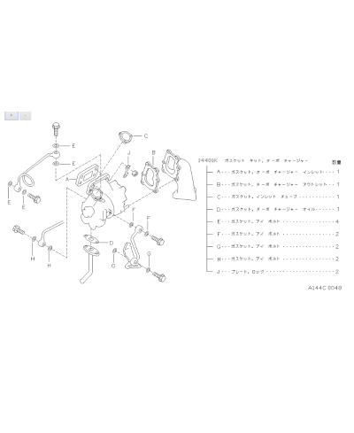 POCHETTE JOINT TURBO RB25DET NISSAN