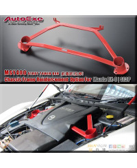 BARRE ANTI-RAPPROCHEMENT MAZDA RX8 AUTOEXE 