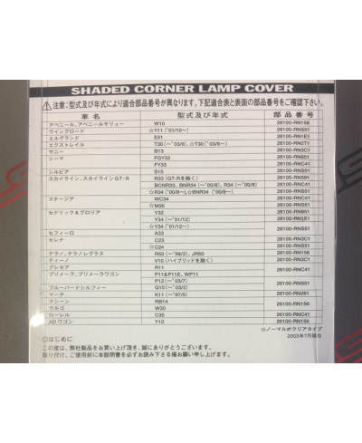 REPETITEURS CLIGNOTANT FUMES S15 R34 NISMO