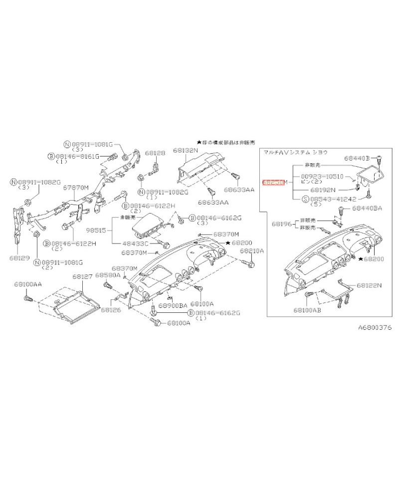 ENJOLIVEUR TABLEAU DE BORD S15 NISSAN 