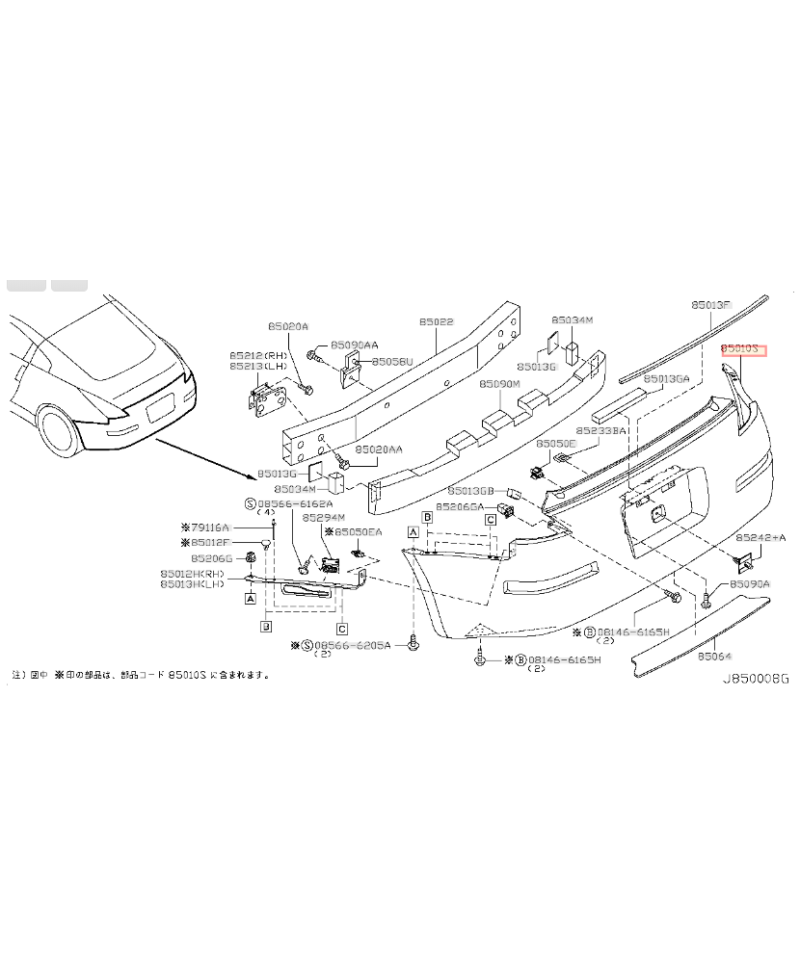 PARECHOC ARRIERE US JDM 350Z Z33