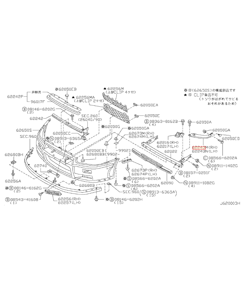 FACE AVANT SKYLINE R34 NISSAN