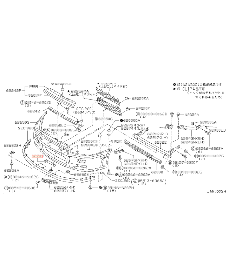 SUPPORT PLAQUE PARECHOC SKYLINE R34 NISSAN