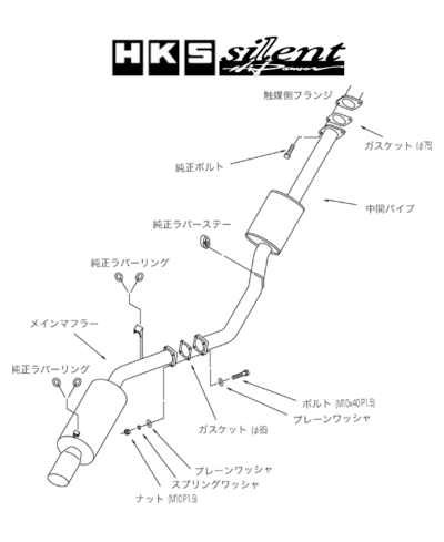 CATBACK TOYOTA SUPRA MK3 HKS 