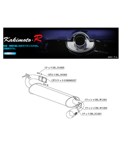 CATBACK MR2 SW20 3SGE KAKIMOTO