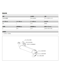 CATBACK MR2 SW20 3SGE KAKIMOTO