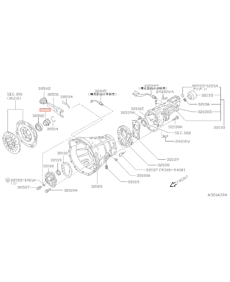 SUPPORT BUTEE  EMBRAYAGE R32 R33 GTST NISSAN