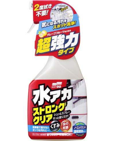 CLAY FINE SURFACE SMOOTHER SOFT99