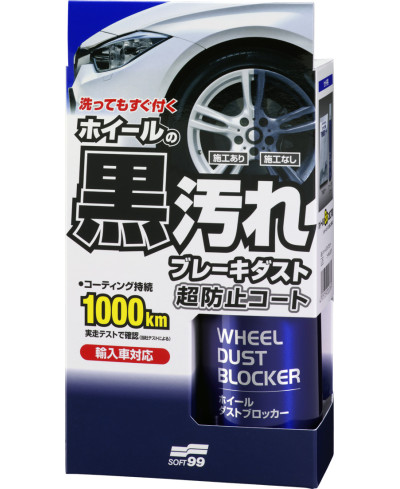 LINGETTES NETTOYAGE CUIR LEATHER SEAT CLEANING WIPES SOFT99