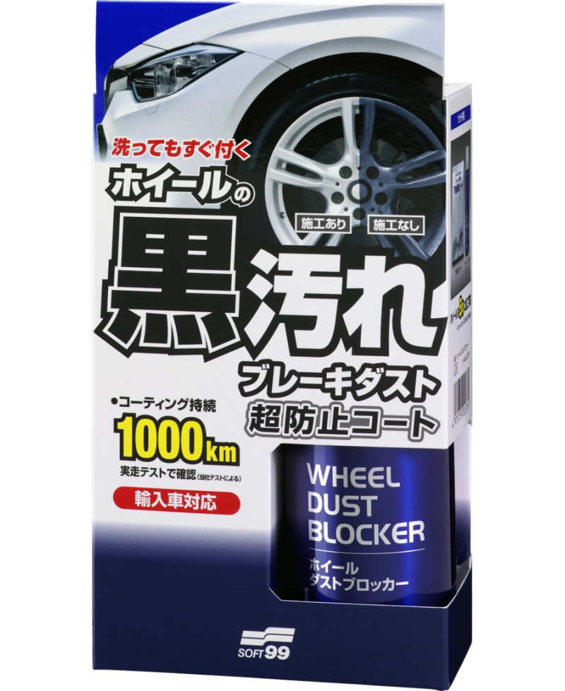 LINGETTES NETTOYAGE CUIR LEATHER SEAT CLEANING WIPES SOFT99