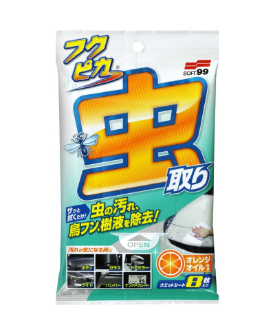 LINGETTES NETTOYAGE INTÉRIEUR FUKUPIKA DASHBOARD CLEANING CLOTH SOFT99