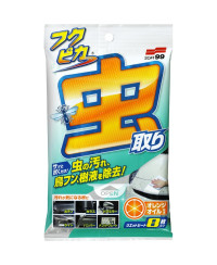 LINGETTES NETTOYAGE INTÉRIEUR FUKUPIKA DASHBOARD CLEANING CLOTH SOFT99