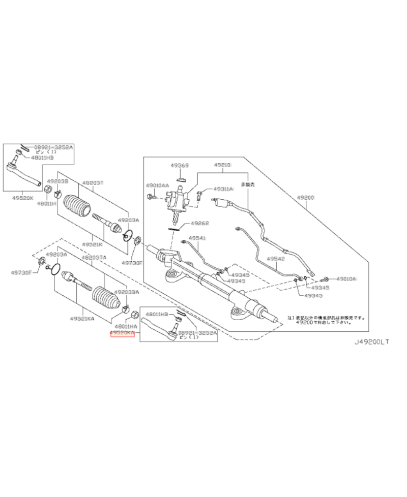 ROTULE DIRECTION GAUCHE  R35 GTR NISSAN 