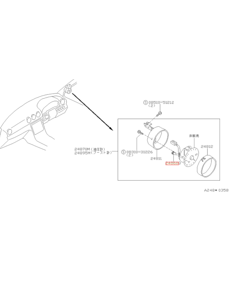AMPOULE MANOMETRE S15 NISSAN 