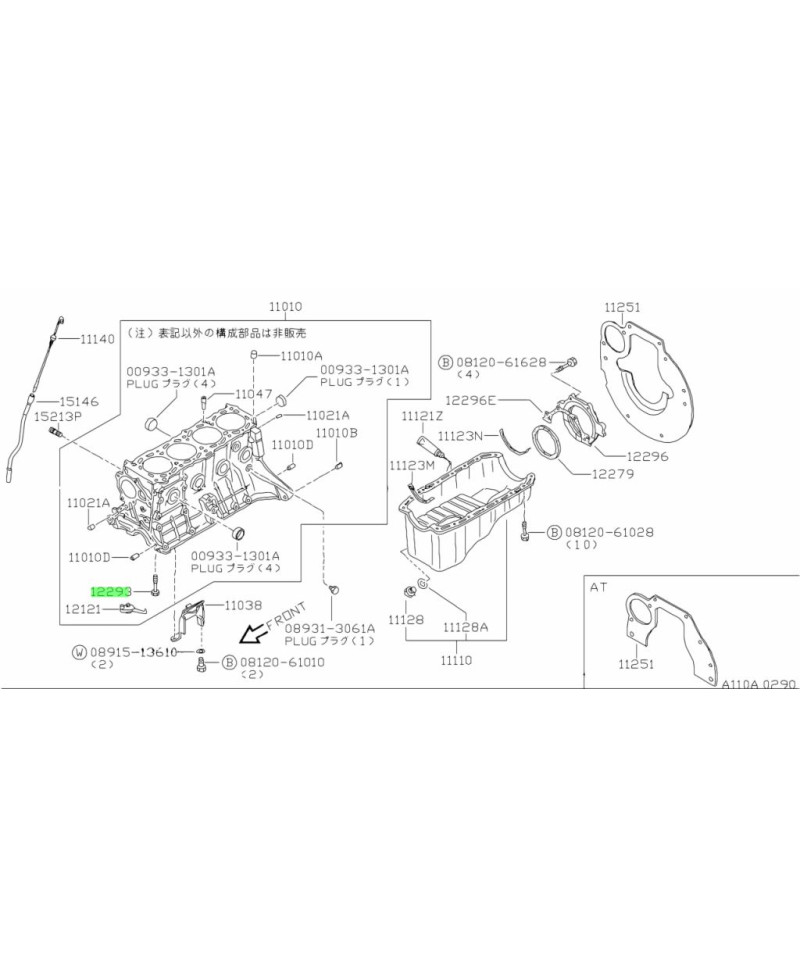 VIS DE PALIER 200SX CA18DET NISSAN