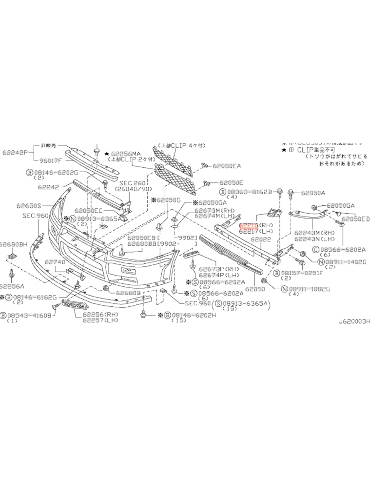 SUPPORT PARECHOC SKYLINE R34 NISSAN