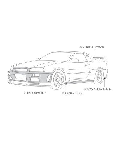 EXTENSION BAS DE CAISSE  R34 GTR KR