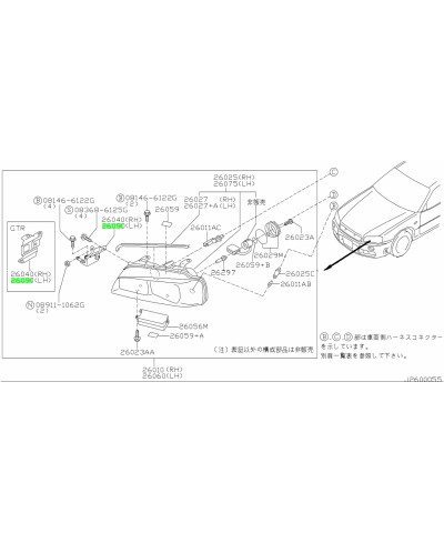 SUPPORT PHARE SKYLINE R34 NISSAN