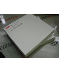 KIT FEUX ARRIERE KOUKI 180SX S13 NISSAN 