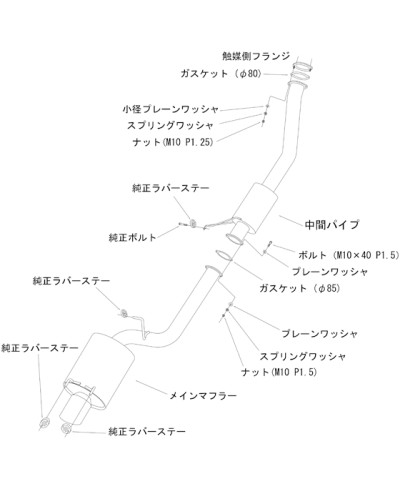 CATBACK SSR SUPER TURBO MUFFLER NISSAN R32 GTR HKS