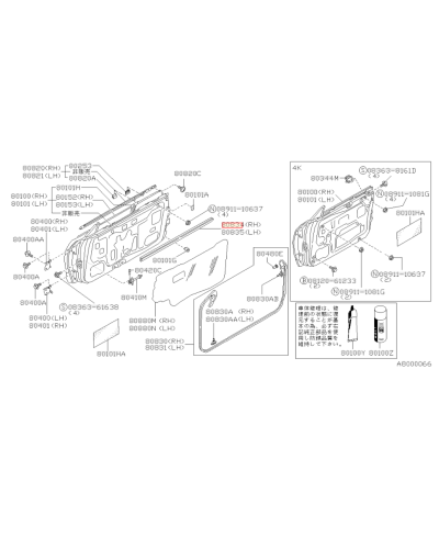 BAGUETTE PORTE INTERIEURE R32 NISSAN