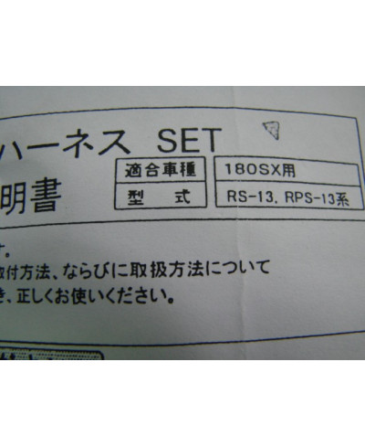 FAISCEAU CONVERSION S13/S15 ChargeSpeed 