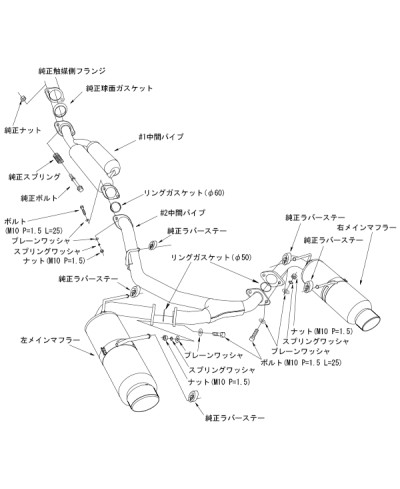 CATBACK HI-POWER SPEC L II GT86 HKS