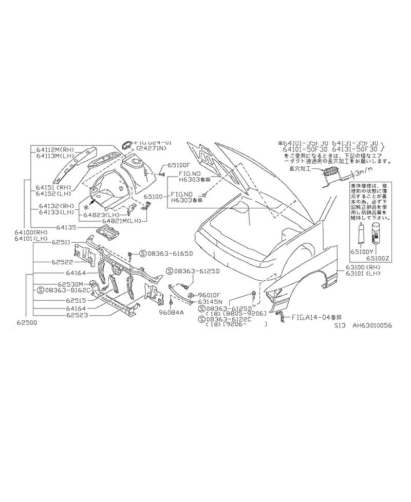 SUPPORT PHARE PS13 NISSAN 
