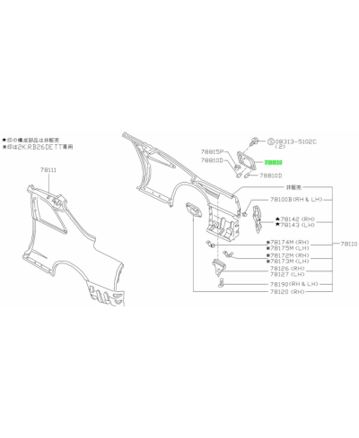 TRAPPE ESSENCE OEM R34 GTT NISSAN