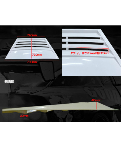 PRISE D'AIR DE CAPOT UNIVERSELLE "LC" - ORIGIN LABO