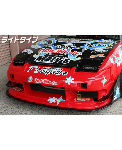 COQUES DE PHARES EN FIBRE DE VERRE NISSAN 200SX S13 - ORIGIN LABO