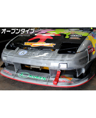 COQUES DE PHARES EN FIBRE DE VERRE NISSAN 200SX S13 - ORIGIN LABO