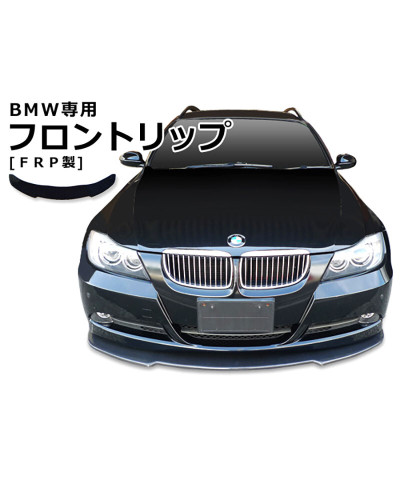 LAME DE PARE-CHOC AVANT EN FIBRE DE VERRE BMW SERIE 3 & M3 E9X (05-13) - ORIGIN LABO 