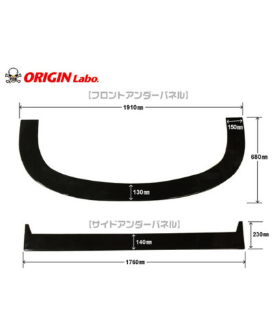 KIT CARROSSERIE COMPLET RACING LINE EN FIBRE DE VERRE NISSAN 200SX S14 - ORIGIN LABO 