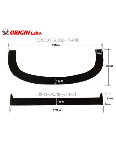 KIT CARROSSERIE RACING LINE EN FIBRE DE VERRE NISSAN 200SX S14A - ORIGIN LABO 