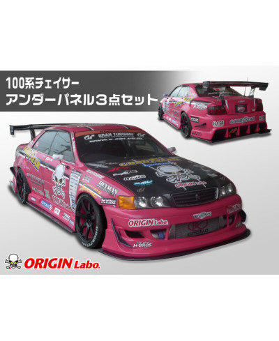 KIT COMPLET RACING LINE TOYOTA CHASER JZX100 - ORIGIN LABO 