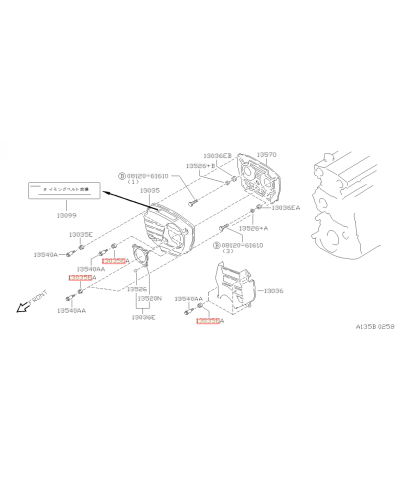 RONDELLE CACHE DISTRIBUTION RB25 / BR26 NISSAN