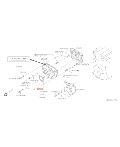 PION JOINT CAS R32 R33 R34 RB ENGINES NISSAN